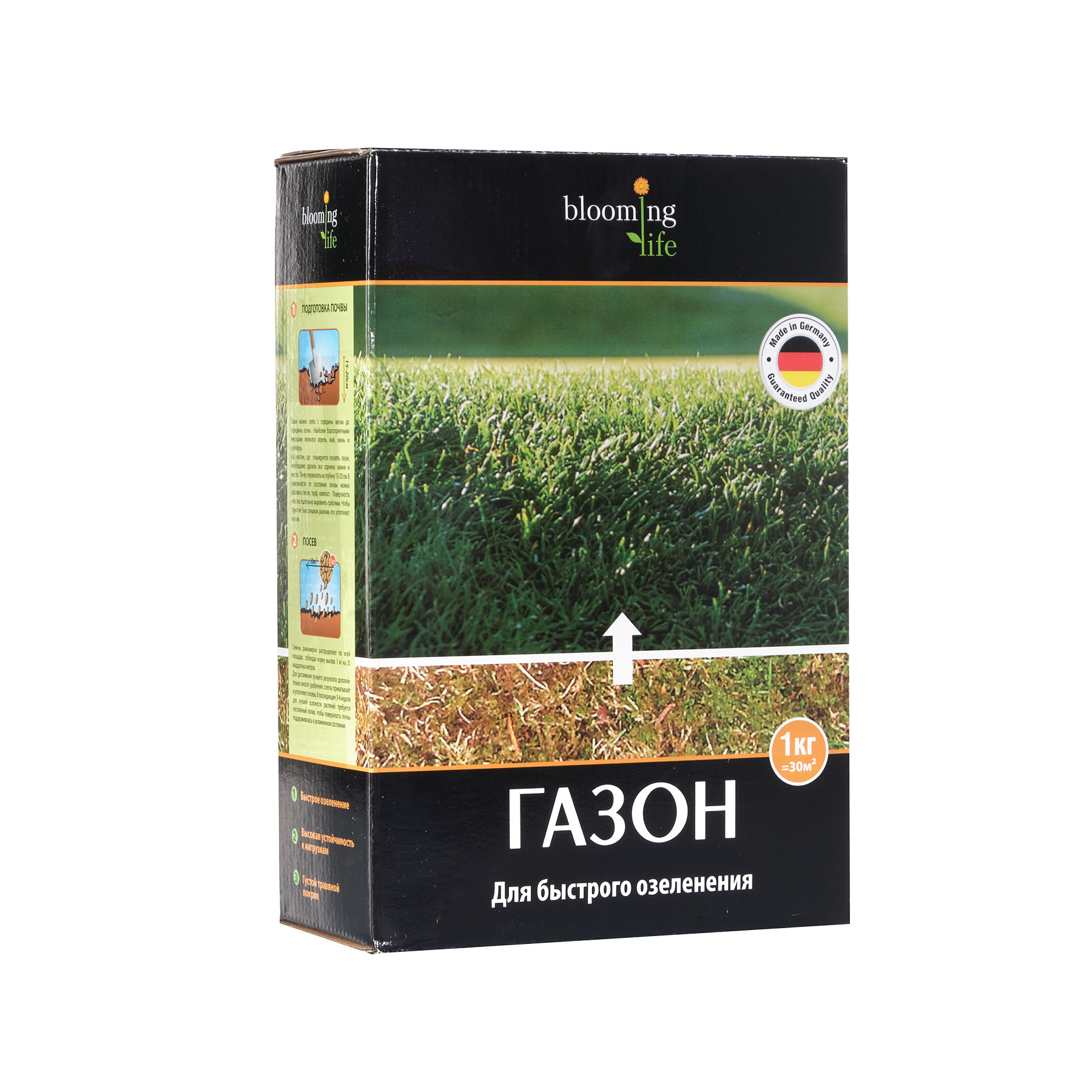 Для быстрого озеленения